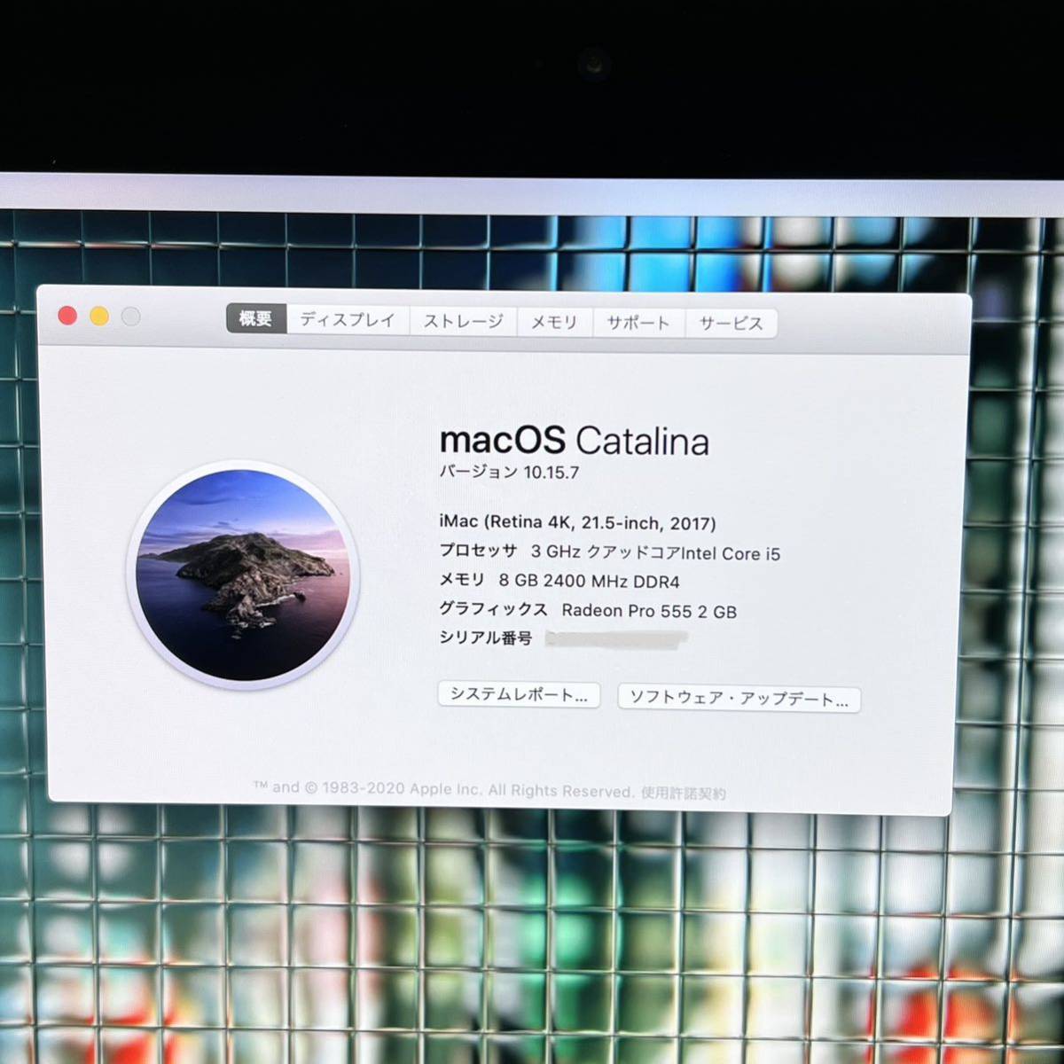 iMac 2017 21.5inch Rentina 4K Office2021 | veganutris.com.br