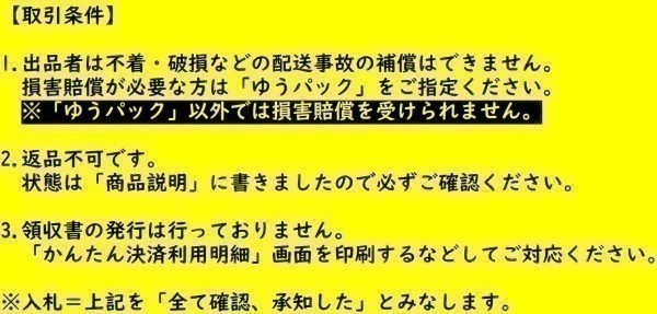 mC27【地図】大阪市 昭和43年 ※難あり[バス路線・停留所名入 阪神北大阪線 南海平野線 高野線木津川駅貨物側線 国鉄尼崎港線 城東デルタ線_画像4