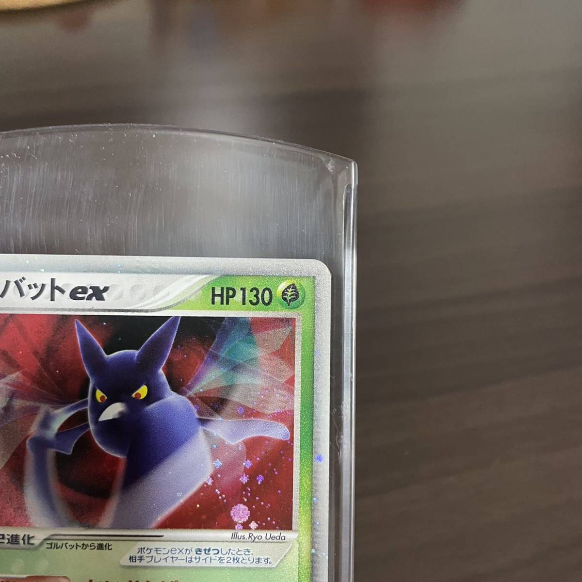 ポケカ クロバット EX 2004 キラ ポケモンカード :: Yahoo ポケカ クロバット EX 2004 キラ ポケモンカード :: Yahoo