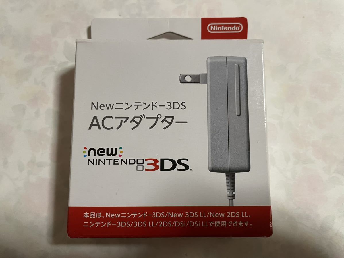New Nintendo 3DS AC adaptor new goods unused 3