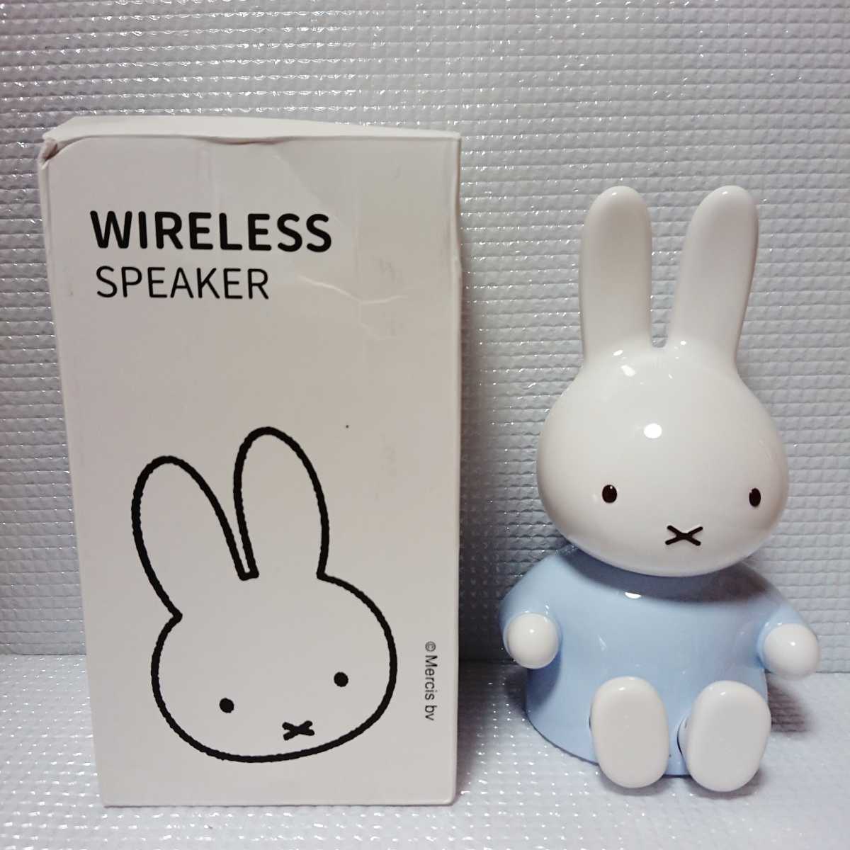  new goods * Miffy ×MIPOW*bluetooth speaker blue miffy Bluetooth my Poe stand portable wireless iPhone smartphone 