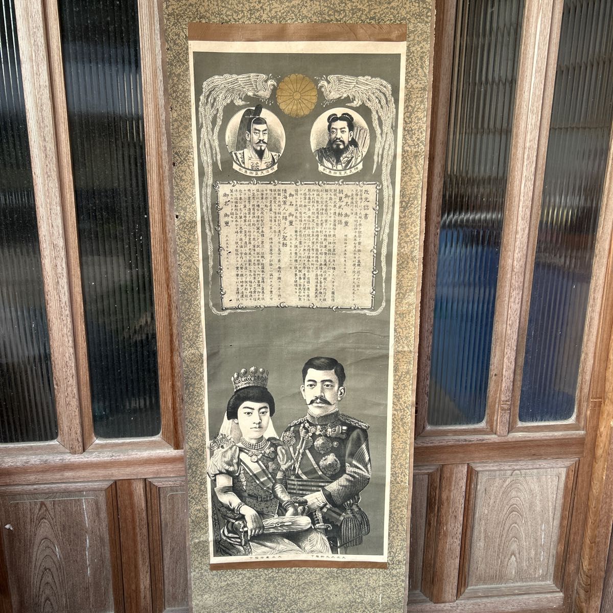 掛軸 大正天皇 明治天皇 神武天皇 掛軸
