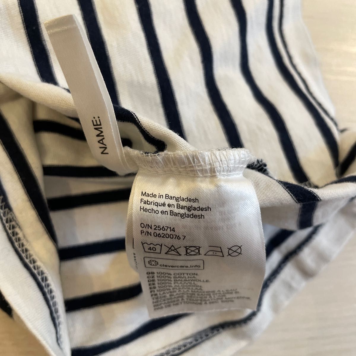  【H&M】オーガニックコットン 白×ネイビーボーダーシャツ【110サイズ】