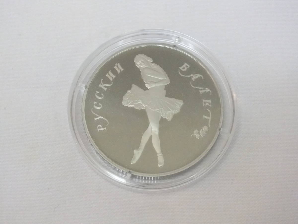 ★即決★激レア　1989年　ロシア　バレリーナコイン　25ルーブル　パラジウム　1oz★（3726）_画像1