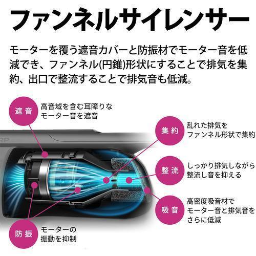 SHARP コードレススティック掃除機 RACTIVE Air EC-SR8-W
