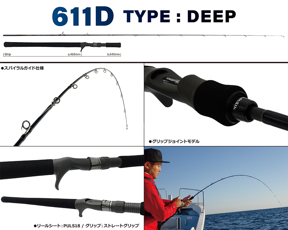 シーウォーク タイラバ 68L - antenorefilhos.com.br