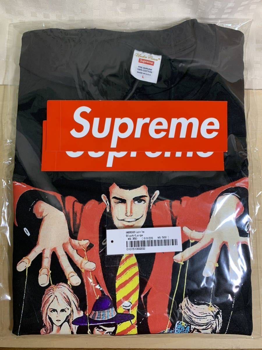 Supreme UNDERCOVER Lupin Tee Black Tシャツ | endageism.com
