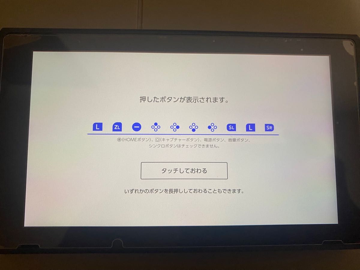 おまけつき バッテリー強化版 Nintendo Switch ニンテンドー おまけつき バッテリー強化版 Nintendo Switch ニンテンドー