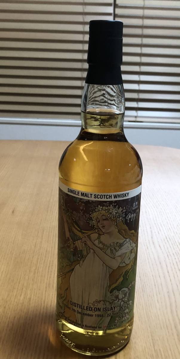 最高の品質の 四季 春 シークレットアイラ 1998年 22年 700ml