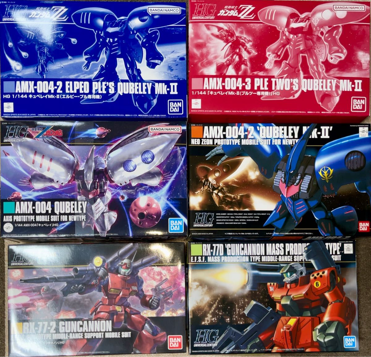 SALE/30%OFF ガンプラ 世界的に ジム キュベレイ HG5点セットおまけ
