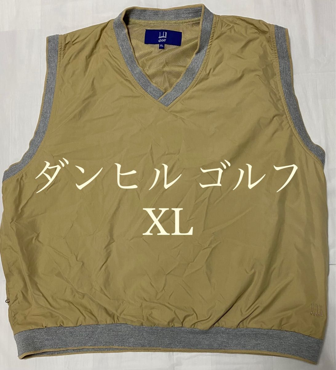 極美品】dunhill Golf ダンヒルゴルフ ベスト/ サイズXL ベージュ系