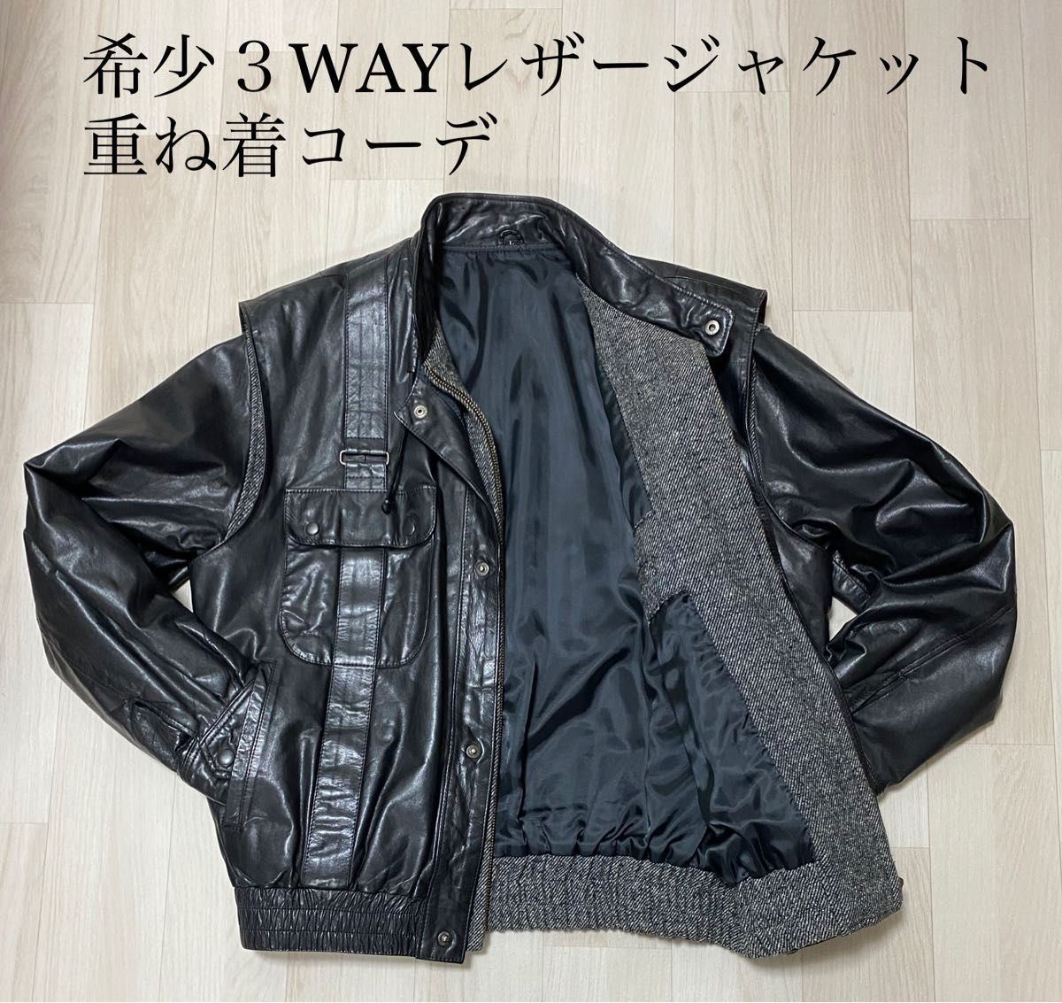 【極美品】3wayレザージャケット 日本製・Lサイズ Yahoo!フリマ（旧）