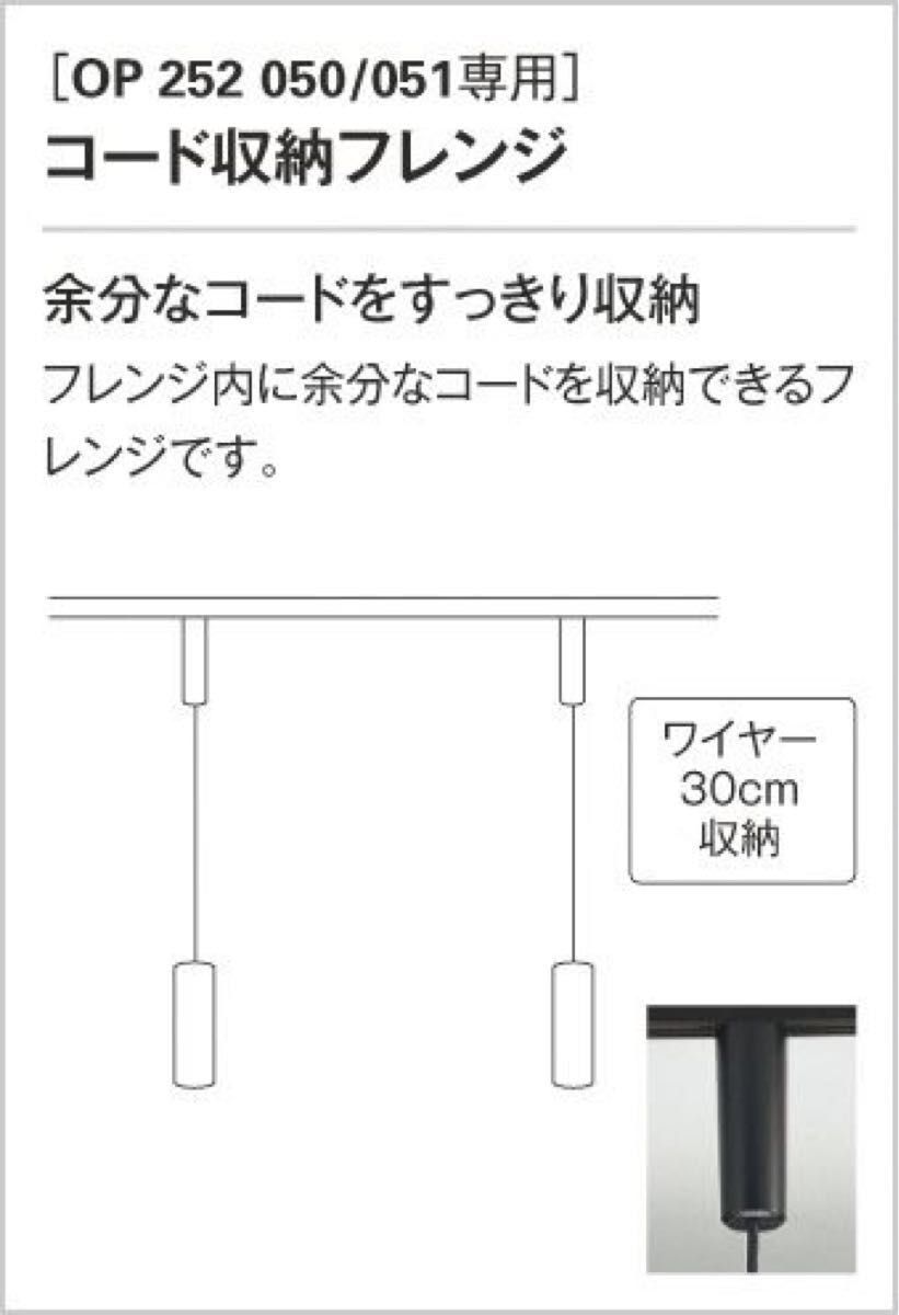 かもちゃん様専用］オーデリック製ペンダントライト2個＋ - メルカリ