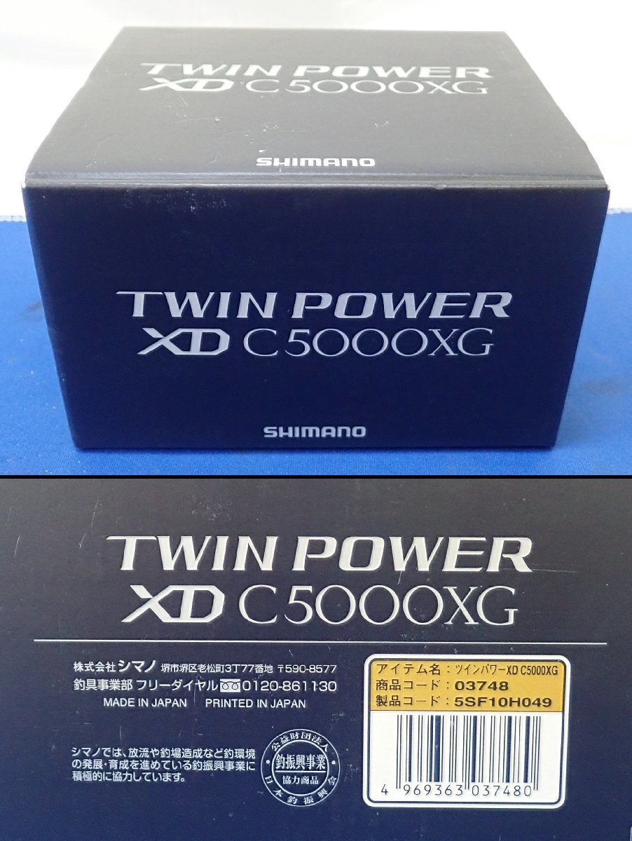◎SHIMANO シマノ TWIN POWER XD 17ツインパワーXD C5000XG スピニング
