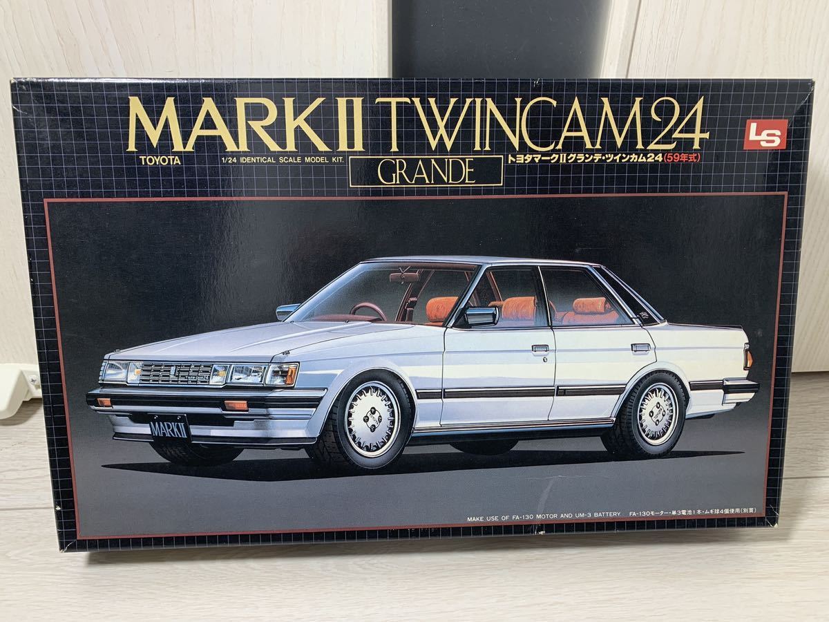 トヨタ マークⅡ グランデ ツインカム24☆エルエス LS 1/24
