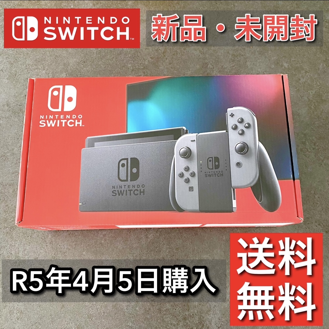 新品・未使用・未開封 】Nintendo Switch 任天堂 ニンテンドー