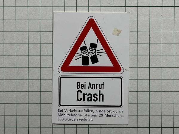 外国 古いステッカー：Bei Anruf Crash ヨーロッパ デザイン 広告 ビンテージ +Ib_画像1