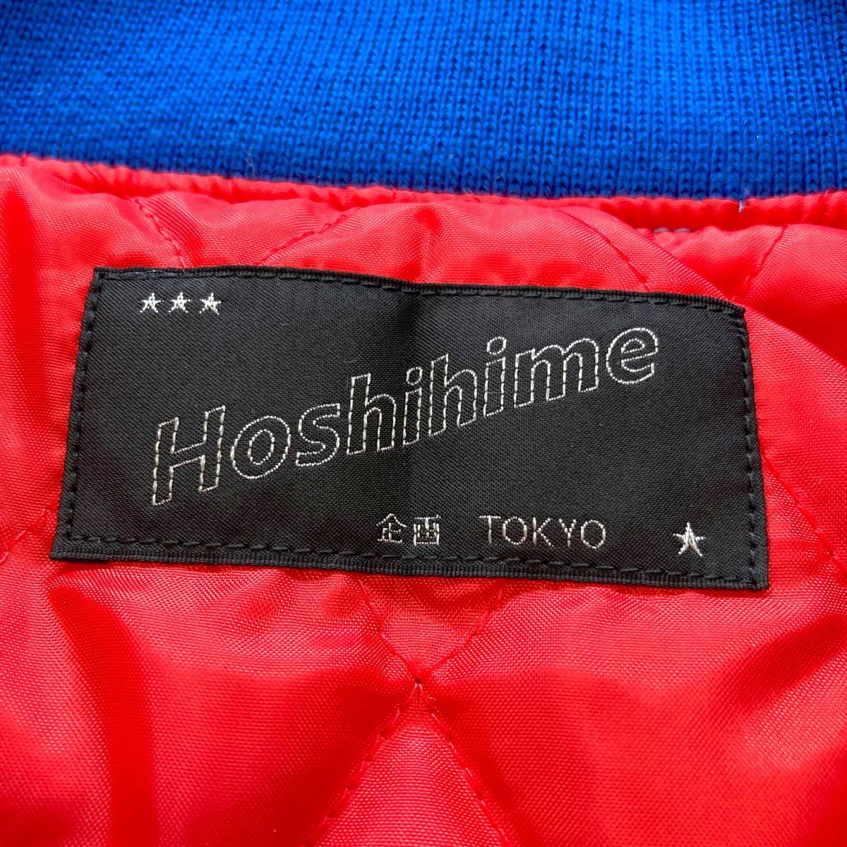 超美品】【Hoshihime】ホシヒメ 星姫 aloha hawaii 刺繍 超美品】【Hoshihime】ホシヒメ 星姫 aloha hawaii 刺繍