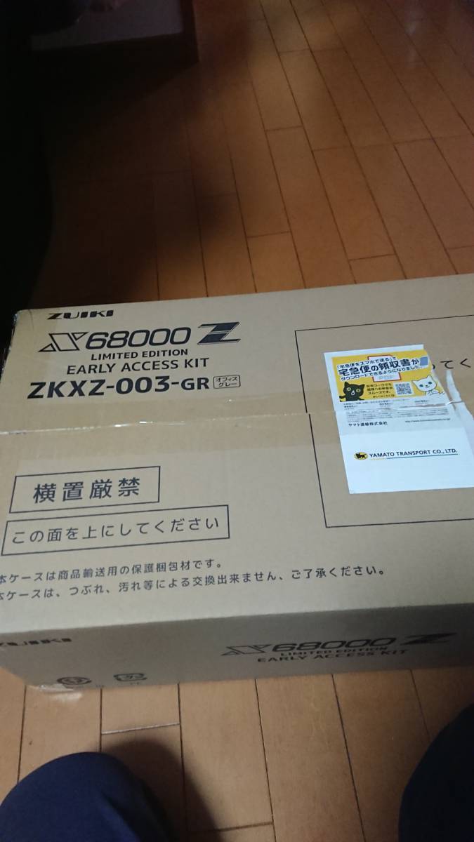 新品未開封 X68000Z Early access kit-