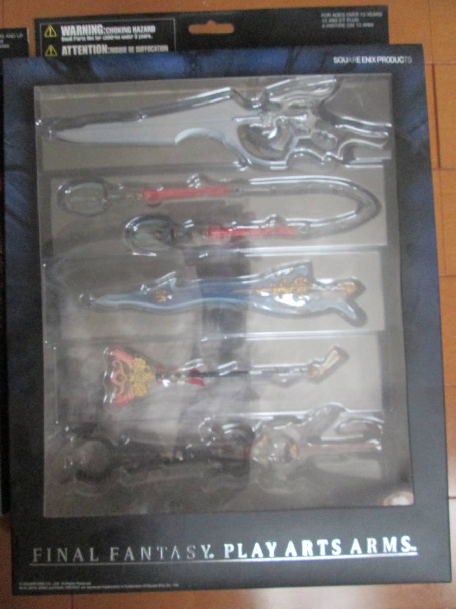 FINAL FANTASY PLAY ARTS ARMS + FINAL FANTASY VII PLAY ARTS ARMS set 