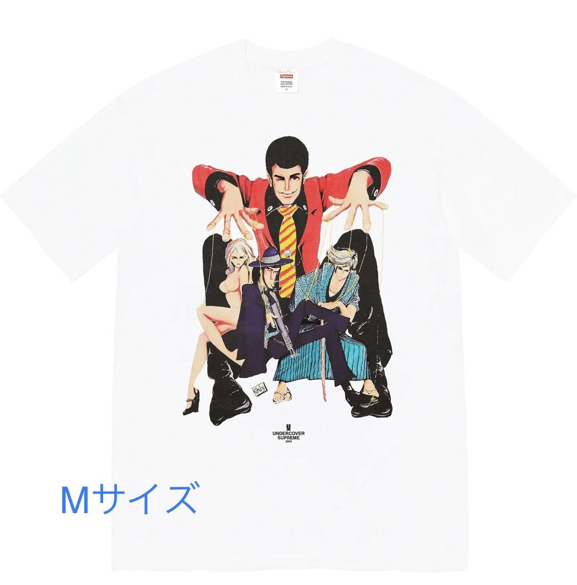 パターン supremeアンダーカバールパンTシャツ 新品未使用 - Tシャツ