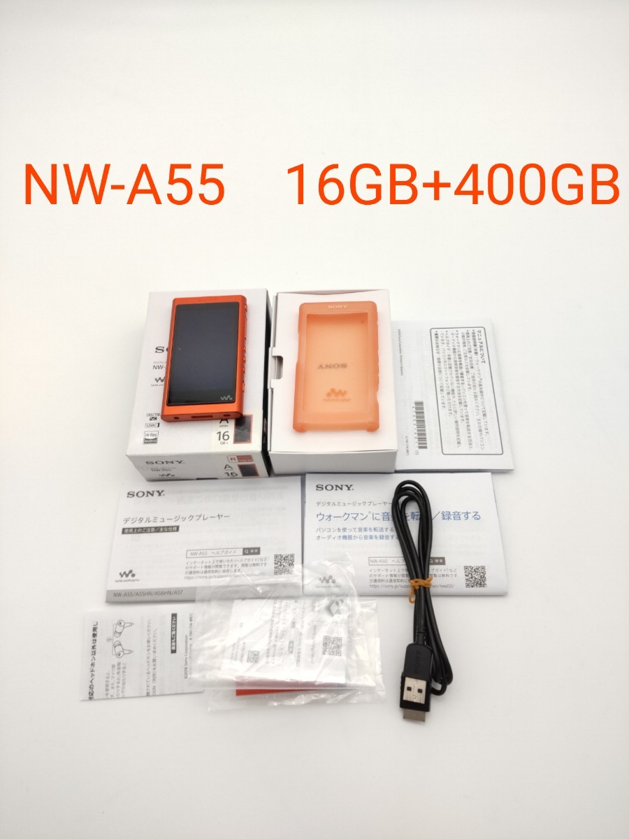 美品 SONY ウォークマン NW-A55 16GB+400GB-