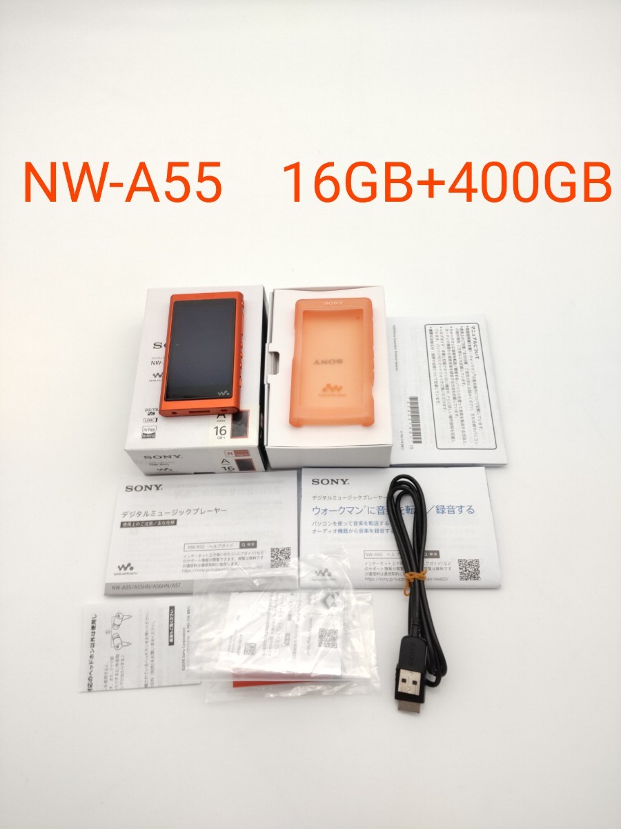 100％安い 美品 SONY ウォークマン NW-A55 16GB+400G 本体 - www.barja