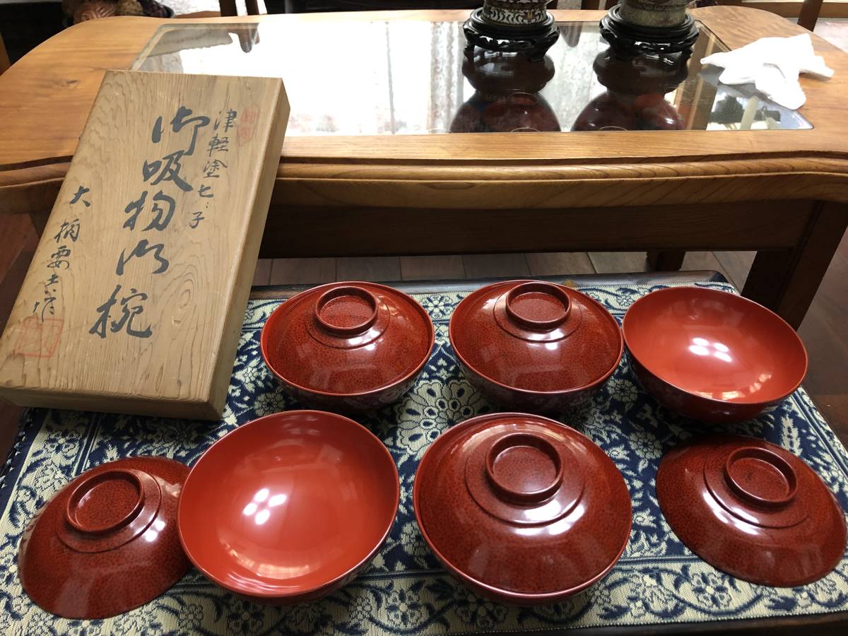 津軽塗 青森 津軽伝統工芸品 つがるぬり ななこぬり☆御吸物御椀 津軽