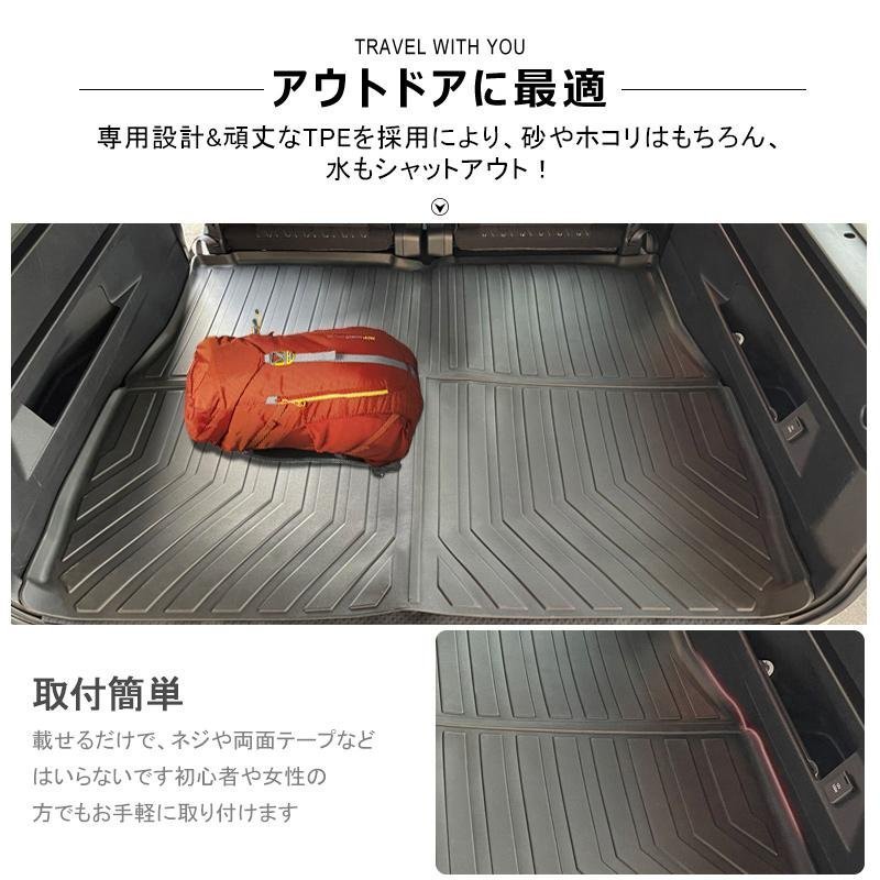 【3Dラゲッジマット/車種専用設計】★DAIHATSU アトレー S700V/S710V R3/12～ ★立体形状でトランクにフィット（HN07D4602）_画像3