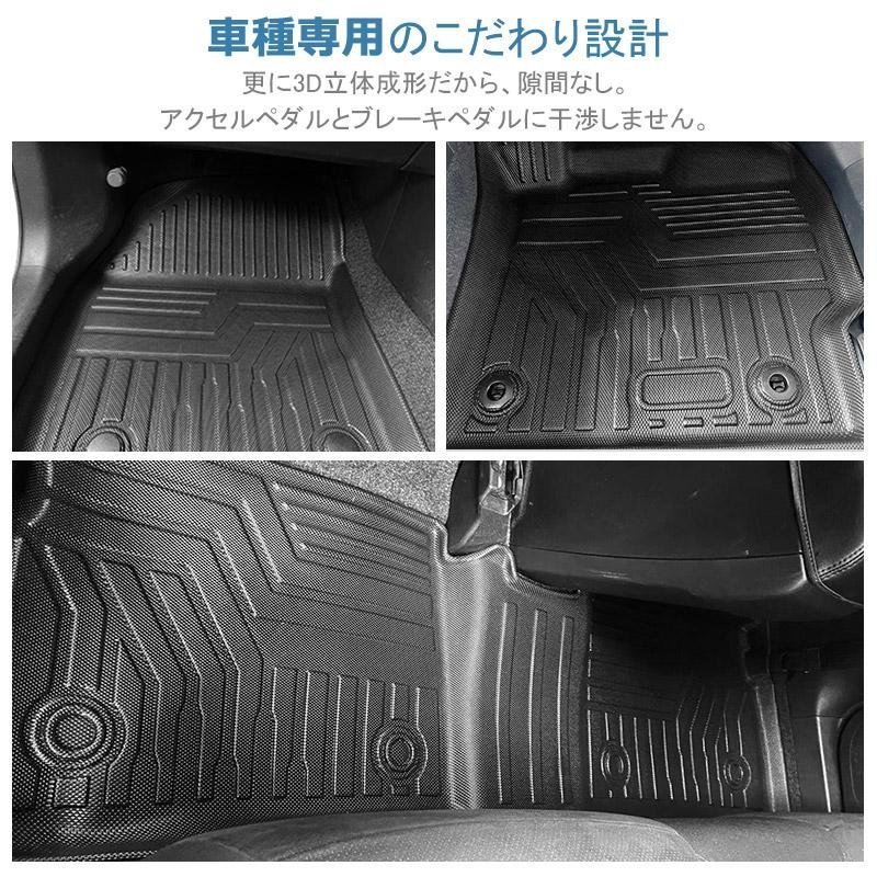 【3Dフロアマット/車種専用設計】★TOYOTA プリウス ZVW30 H21/5～H27/12★立体形状でフロアにフィット (HN07T3304)