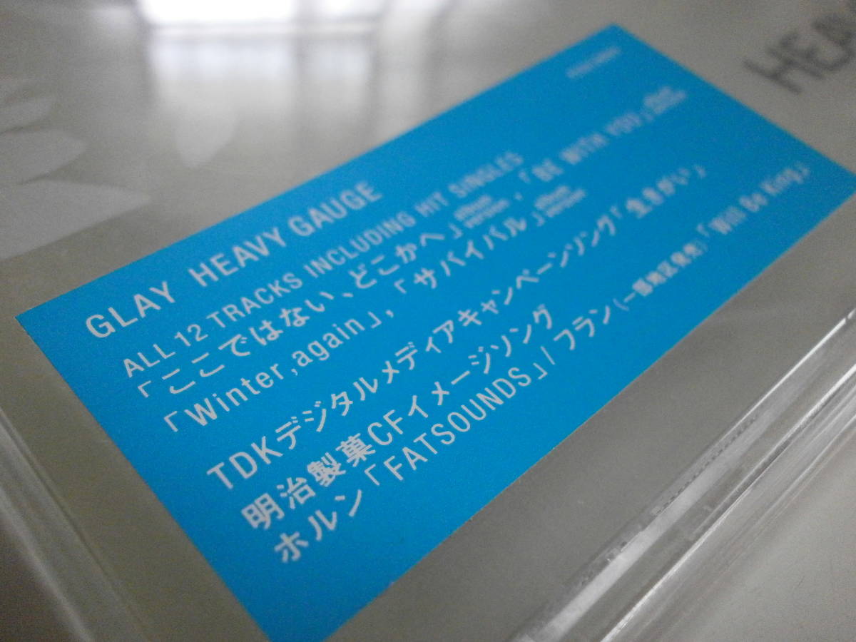 LIMITED EDITION the first times limitation record GLAY HEAVY GAUGEhe vi - gauge SURVIVAL Survival here is not, somewhere .TERU TAKURO HISASHI JIRO