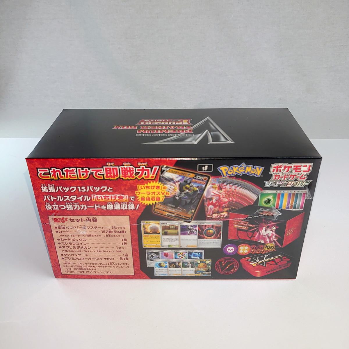 PCG プレミアムトレーナーボックス ICHIGEKI BOX いちげき 一撃 PCG プレミアムトレーナーボックス ICHIGEKI BOX いちげき 一撃