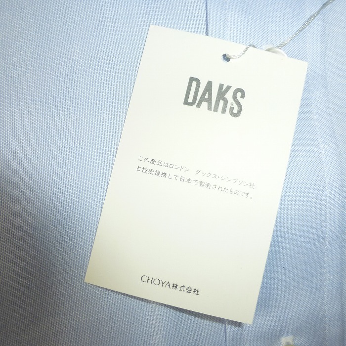 ダックス DAKS ENGLAND 長袖ドレスシャツ 39-78 新品 未使用 ブルー ビジネスシャツ ワイシャツ_画像7