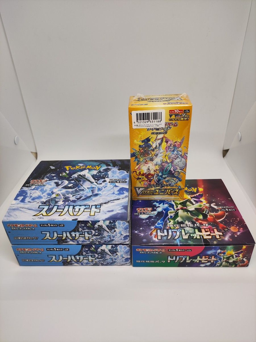 在庫有】 vstarユニバース スノーハザード トリプレットビート box