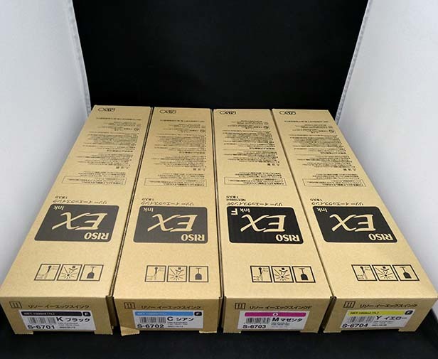 RISO/理想科学】 リソー 純正 オルフィス EXインクF S-6701、S-6702、S