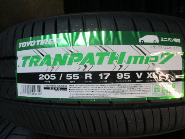 ☆TOYOトーヨー トランパス Mp7 205 55R17 TRANPATH Mp7 205 55-17