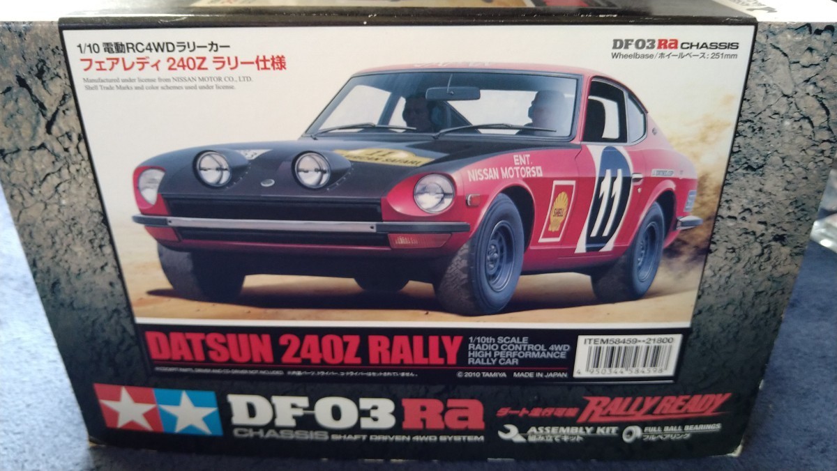 送料無料 タミヤ ダットサン 240Z ラリー DF-03Ra オプションパーツ