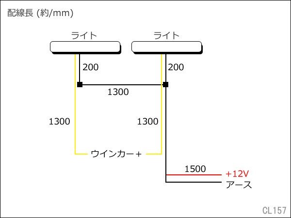 LED デイライト シーケンシャル ウインカー連動 (J) 流れるウィンカー 白＆アンバー ツインカラー 2本セット 36連 12V 汎用/13_画像9