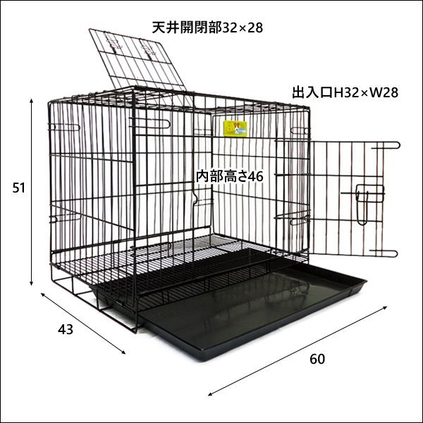  pet cage (M) ceiling opening and closing possible small size dog . dog cat extra waterer attaching pet /14