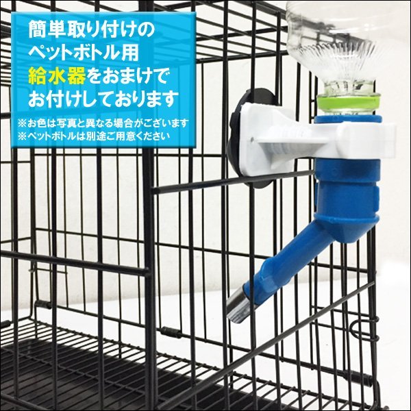  pet cage (M) ceiling opening and closing possible small size dog . dog cat extra waterer attaching pet /14