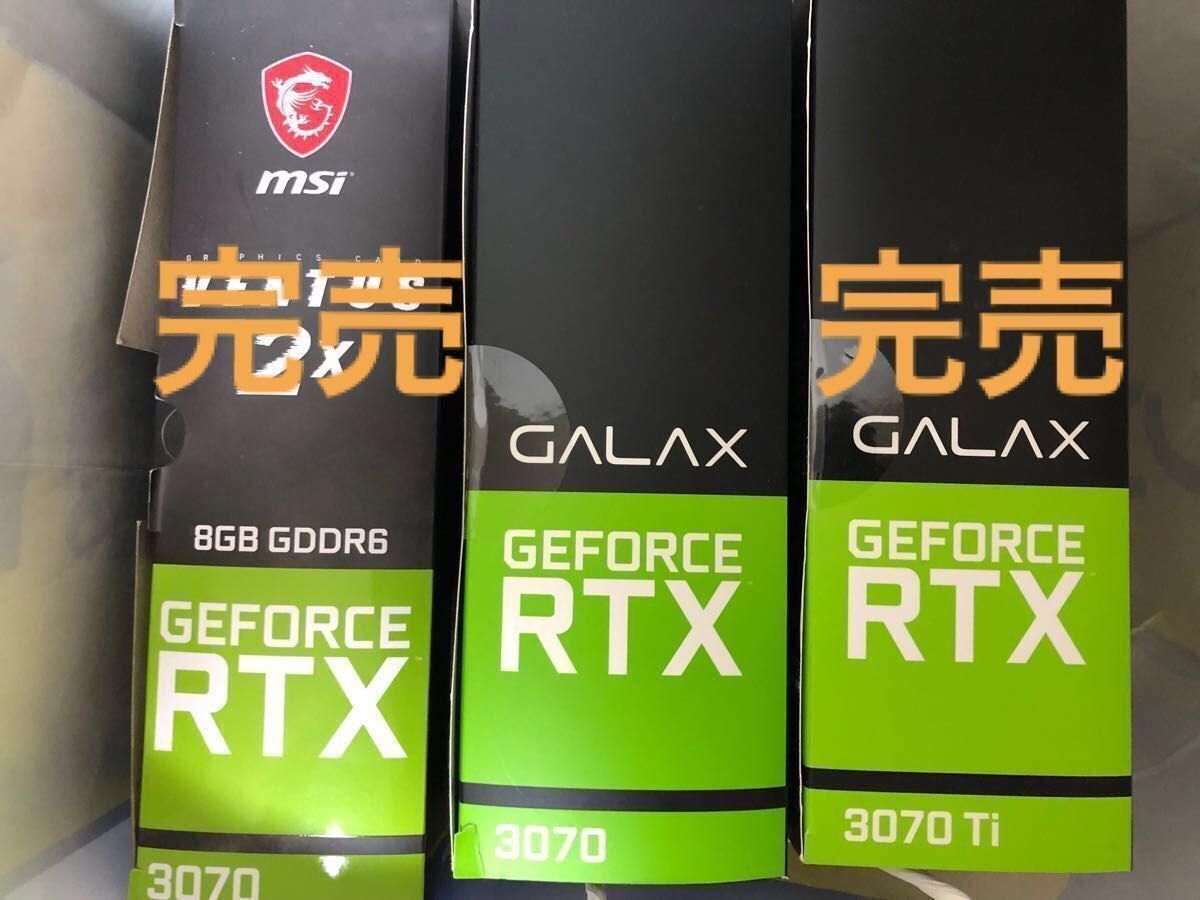 nvidia geforce gtx rtx グラフィックカード | noonanwaste.com