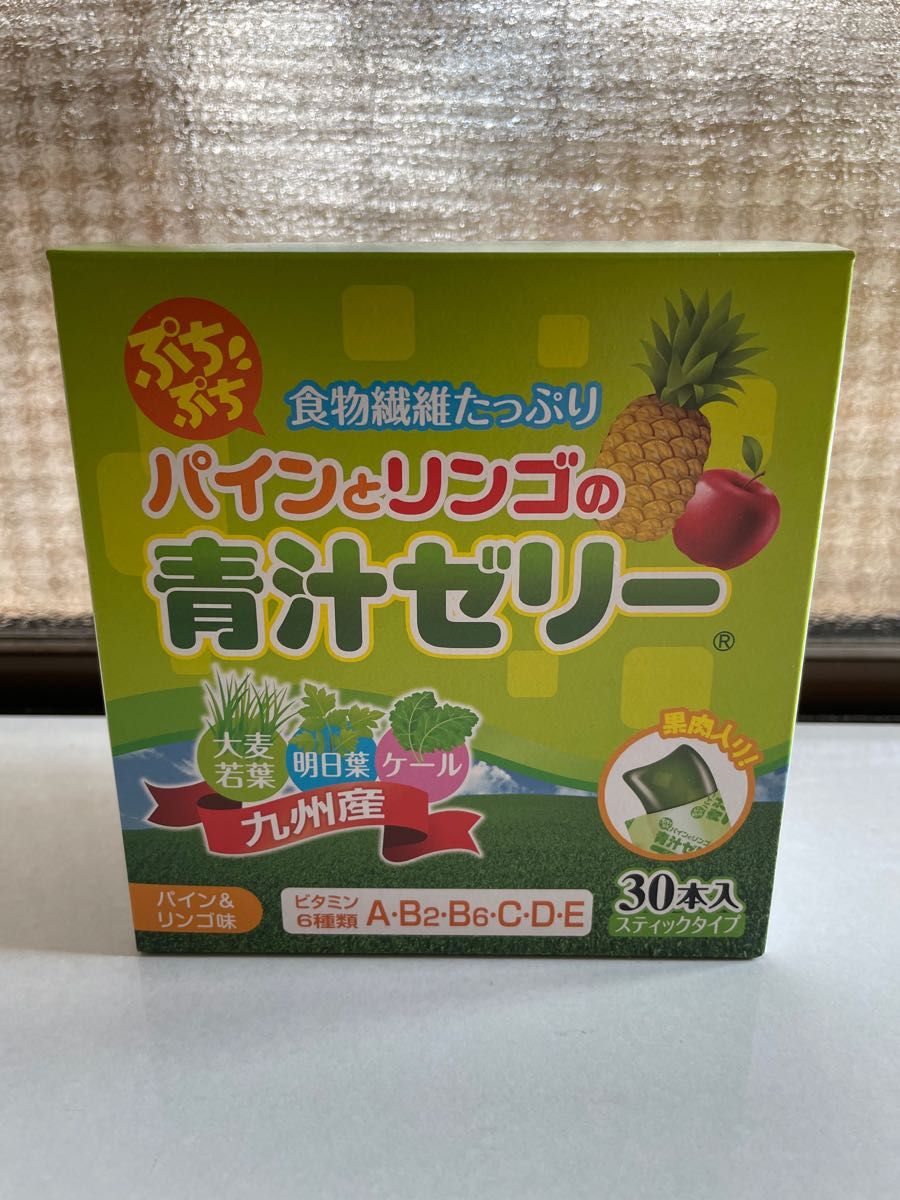 30本ｘ２箱　青汁 スティックゼリー りんご プラス