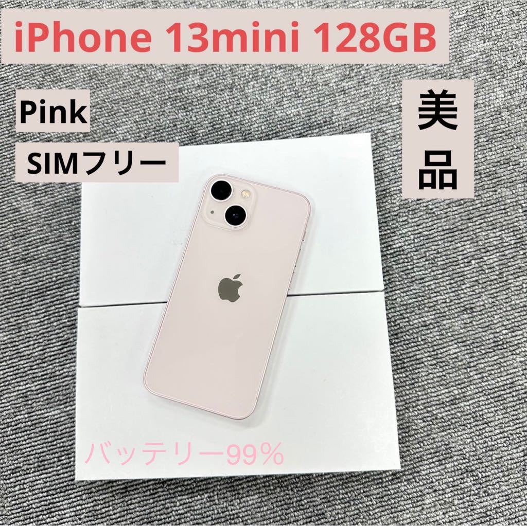 美品」iPhone 13 mini Pink 128GB sim フリー www.anac-mali.org