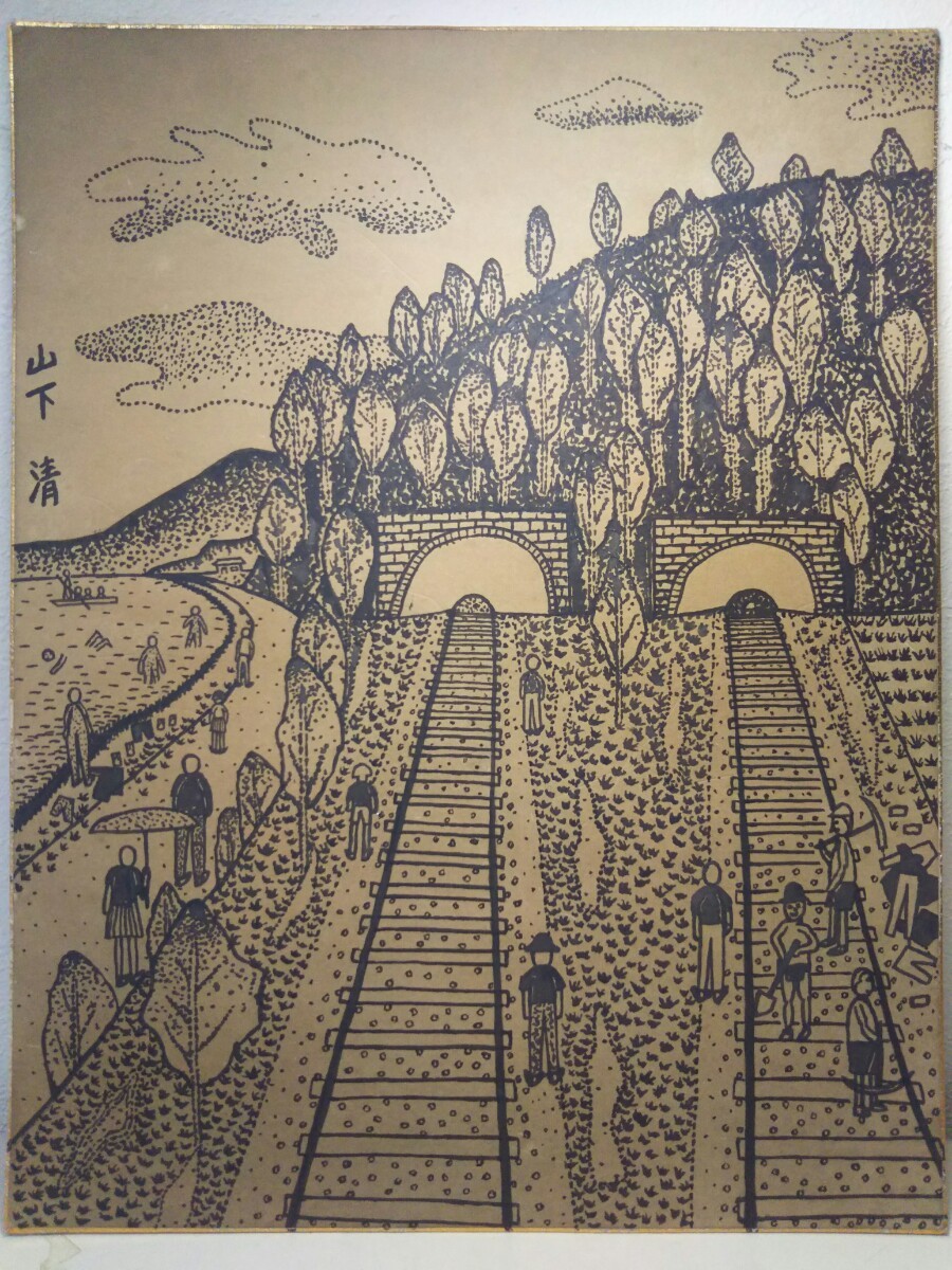 Yahoo!オークション - 【大型希少色紙作品】山下清 ペン画 Yahoo!オークション - 【大型希少色紙作品】山下清 ペン画