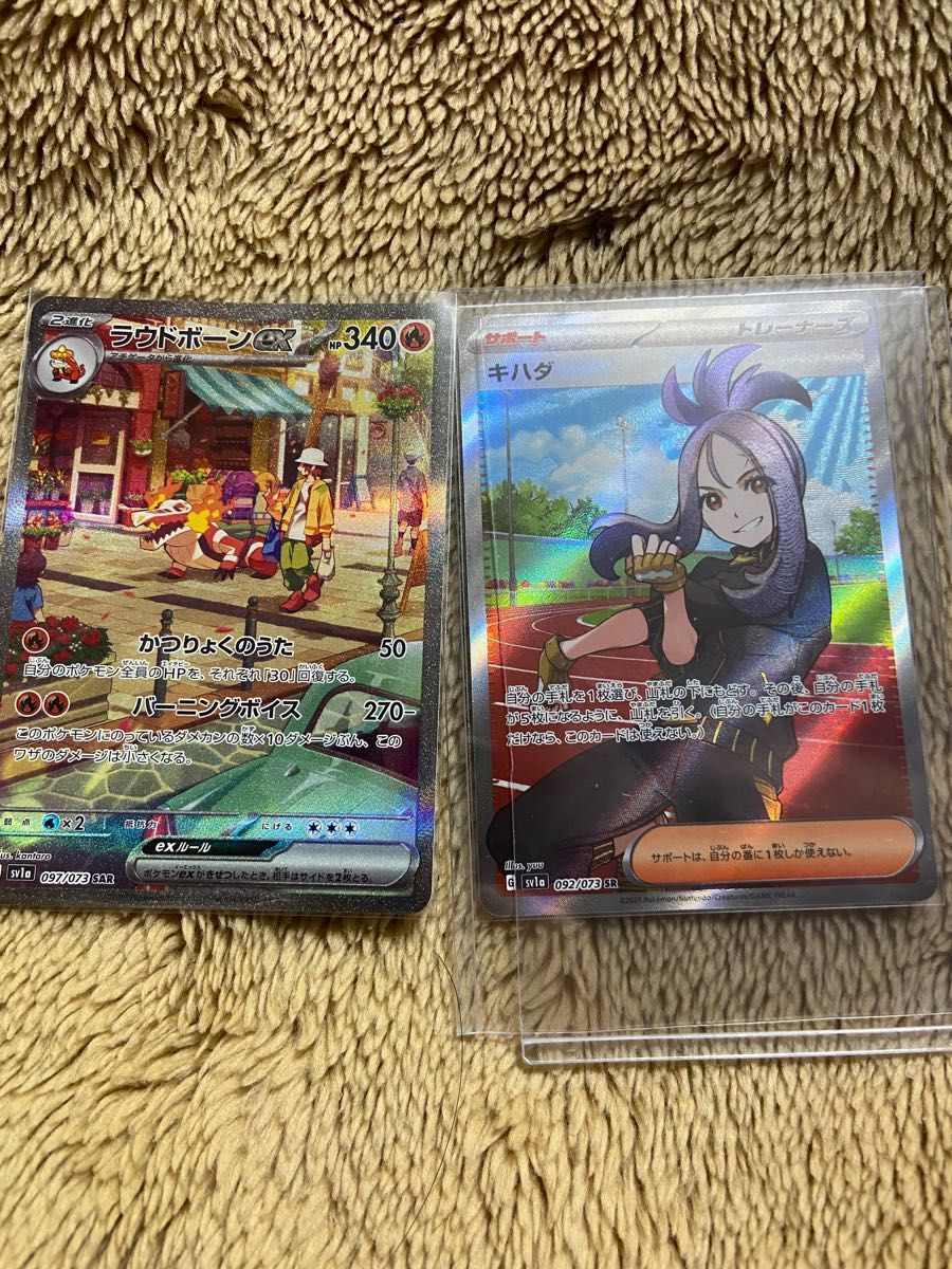 キハダSR+ラウドボーンSAR+AR各種 abdagroup.info