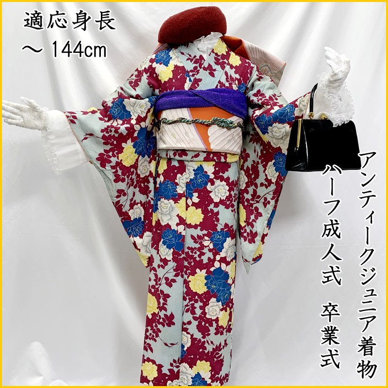 高額売筋】 □アンティーク 304aj18 卒業式□良好 ハーフ成人式