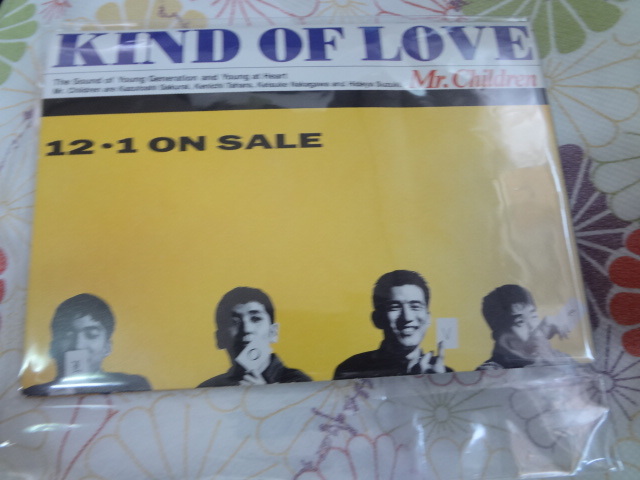 Mr.Children 「KIND OF LOVE」用サンプルCDの画像3