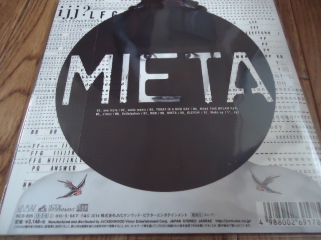 木村カエラ／MIETA（会場限定盤） アルバム　CD_画像2
