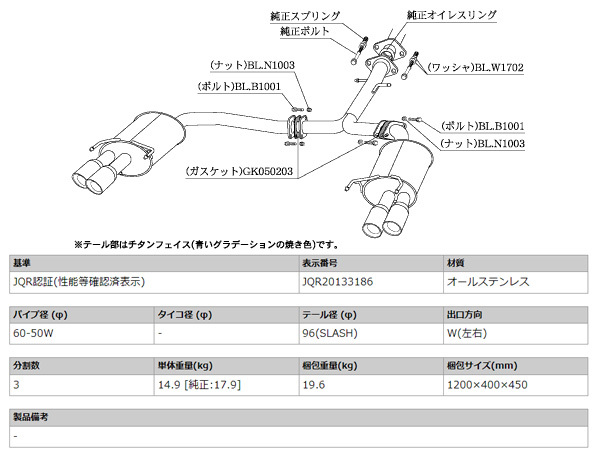 柿本 マフラー Class KR マークX DBA-GRX133改 3.5 NA 19/3～19/12 自動車関連店舗のみ配送可能 送料無料_画像3