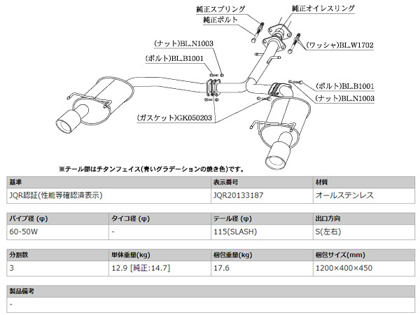 柿本 マフラー Class KR マークX DBA-GRX133 3.5 NA 10/4～19/12 自動車関連店舗のみ配送可能 送料無料_画像3